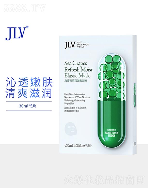 �V�|�t���ջ����Q(m��o)���޹�˾��JLV�������坙������Ĥ 30ml�澏���o�����aˮ