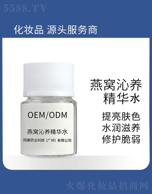 ͬ��ˎ�I(y��)�Ƽ�(�V��)���޹�˾��ͬ��ˎ�I(y��)   ͬ����C���B(y��ng)���Aˮ   �������w