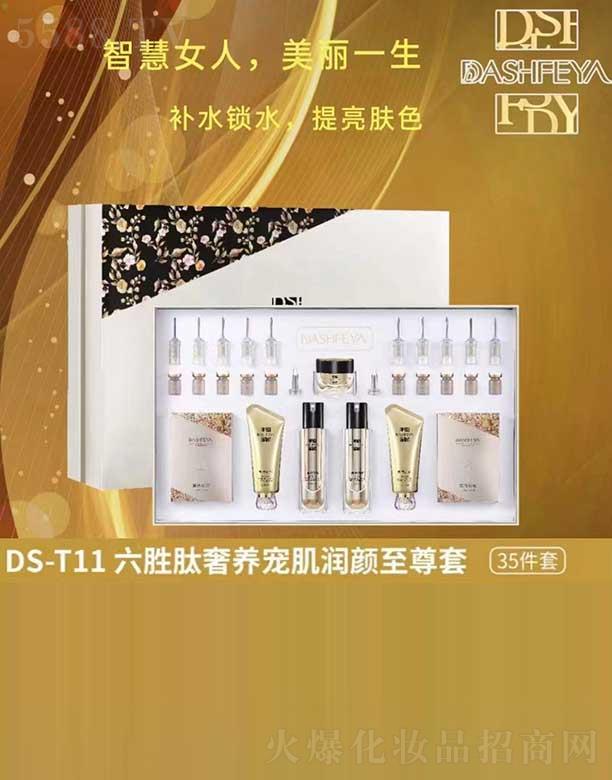 �V��ǧ�t���yƷ���޹�˾����Ԋ(sh��)���I���������B(y��ng)������(r��n)���