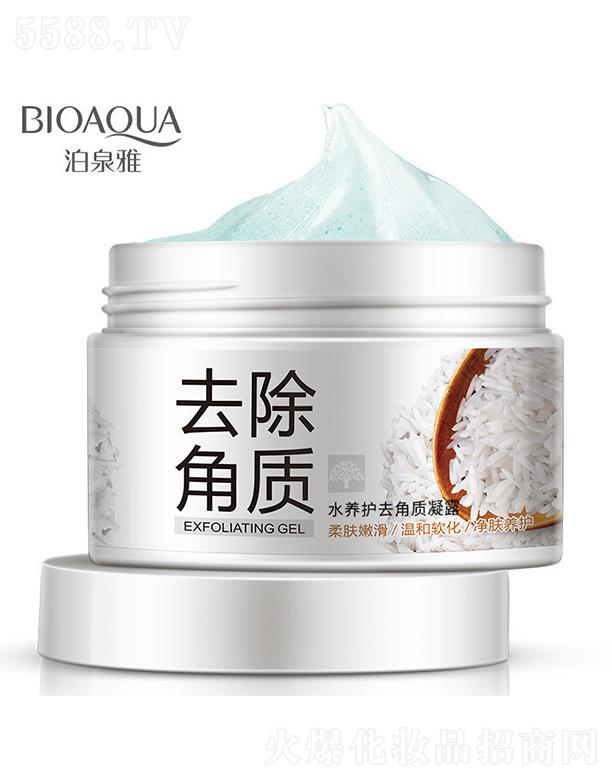 �V���А�ɏ���yƷ���޹�˾���V���А�ɏ   ��Ȫ��ˮ�B(y��ng)ȥ���|(zh��)��¶  ����坍   �aˮ����