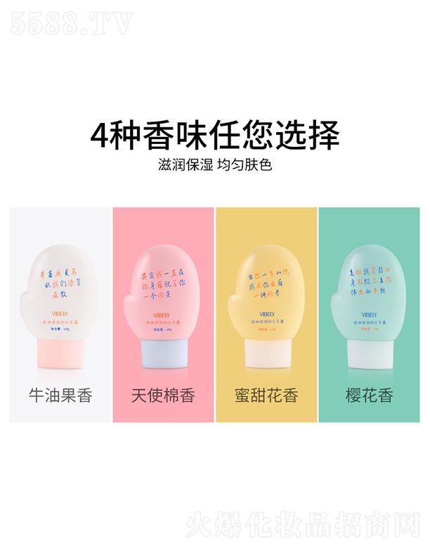 �V�����𻯊yƷ���޹�˾��VIBELY�o��˪ �̝����o�ﶬ��������