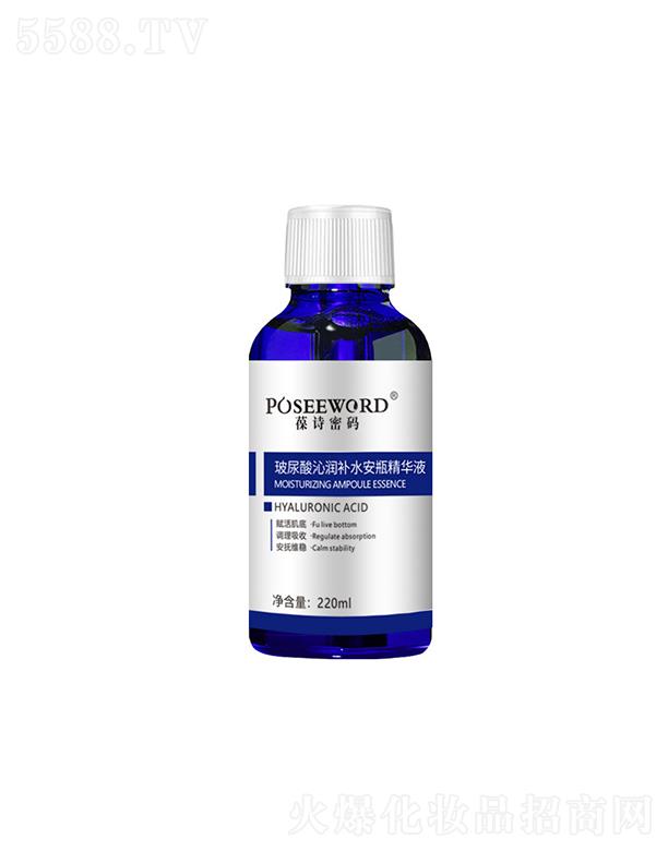 �V�ݽ������yƷ�������޹�˾���V�ݽ���   ��Ԋ�ܴa�������ߝ��aˮ��ƿ���AҺ  �����aˮ  220ml