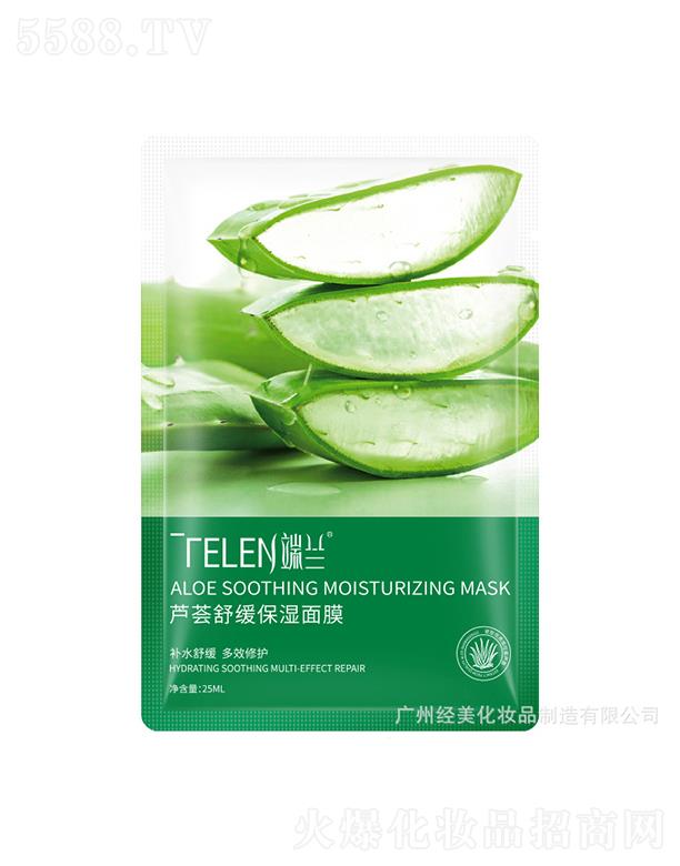 �V�ݽ�(j��ng)�����yƷ�������޹�˾���V�ݽ�(j��ng)��  ���m�J�C�澏������Ĥ   �a(b��)ˮ����   ������o(h��)  25ml