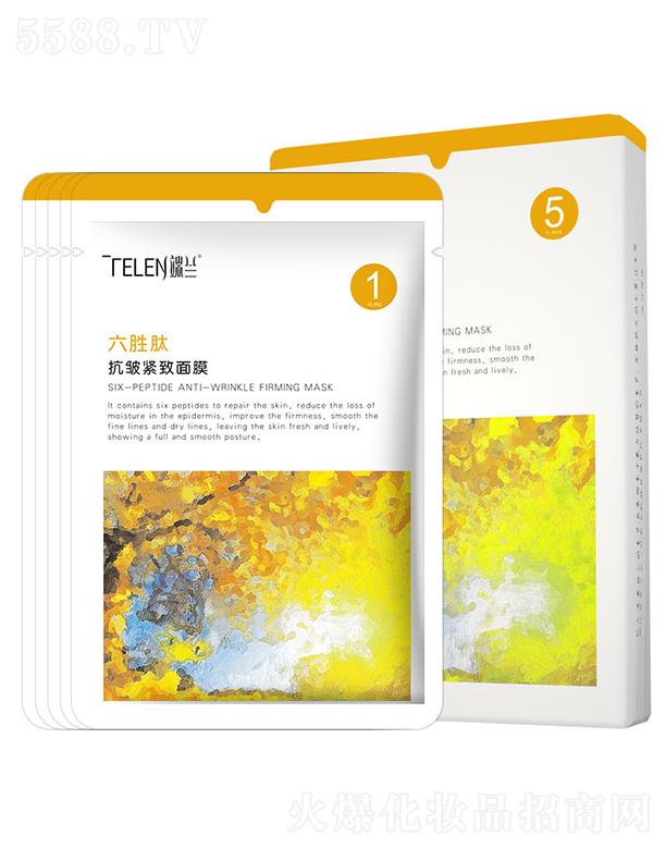 �V�ݽ�(j��ng)�����yƷ�������޹�˾���V�ݽ�(j��ng)��  ���m�����Ŀ����o����Ĥ   �a(b��)ˮ����  ������(x��)�y