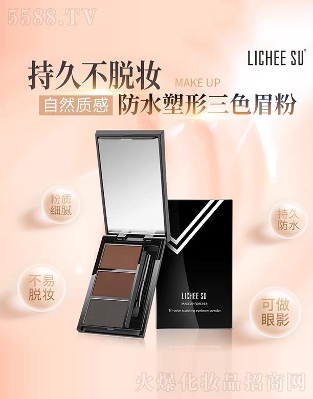 �V�݄�(chu��ng)�����yƷ���޹�˾��LICHEE SU��ˮ������ɫü��