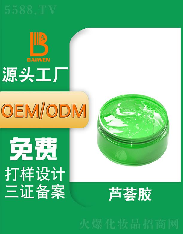 �V�ݰ�������Ƽ��l(f��)չ���޹�˾���V�ݰ����J�C�z �澏���o(h��)�a(b��)ˮ�������zԴ�^���S