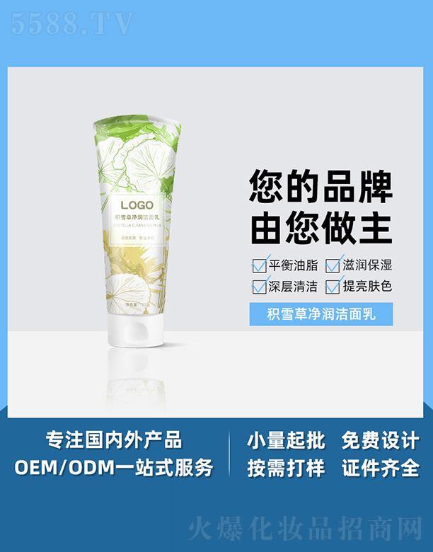 �V����֥������Ƽ����޹�˾���V����֥���eѩ�݃���(r��n)������ �a(b��)ˮ�����澏���o(h��)������OEM���ӹ�