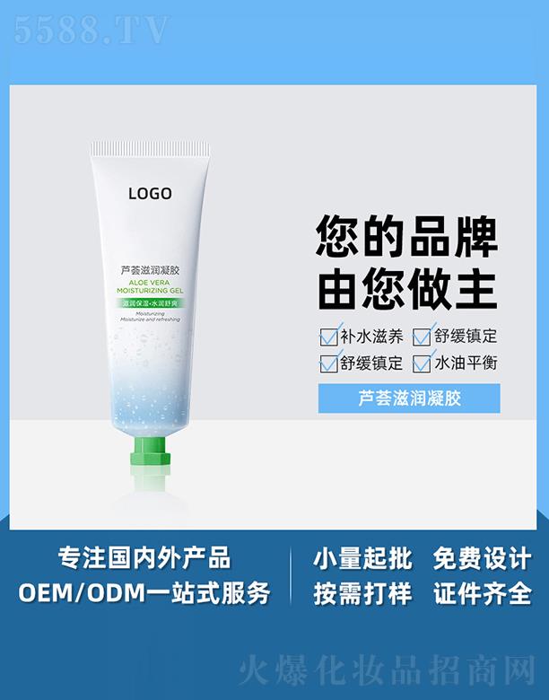 �V����֥������Ƽ����޹�˾���V����֥���J�C�̝�(r��n)���z �a(b��)ˮ�����澏������o(h��)�o(h��)�wƷ ���Soem���ӹ�