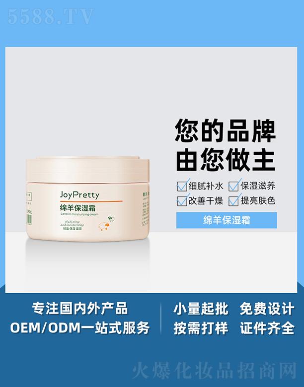 �V����֥������Ƽ����޹�˾���V����֥���d�򱣝�˪ �����a(b��)ˮ����˪�̝�(r��n)�������w����˪��ˬ�������o(h��)