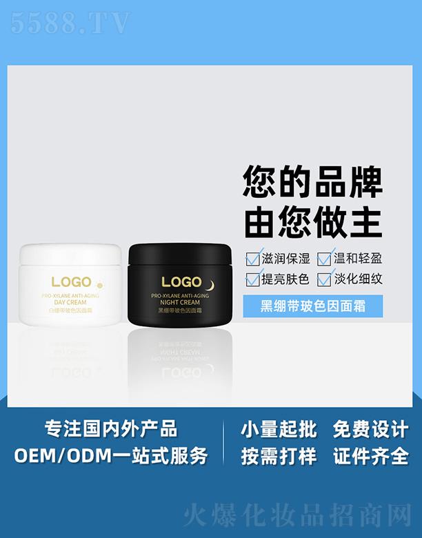 �V����֥������Ƽ����޹�˾���V����֥���ڿ�����ɫ����˪ �澏���o(h��)�����ϬF(xi��n)؛���l(f��)��ɫ����˪�ڿ���