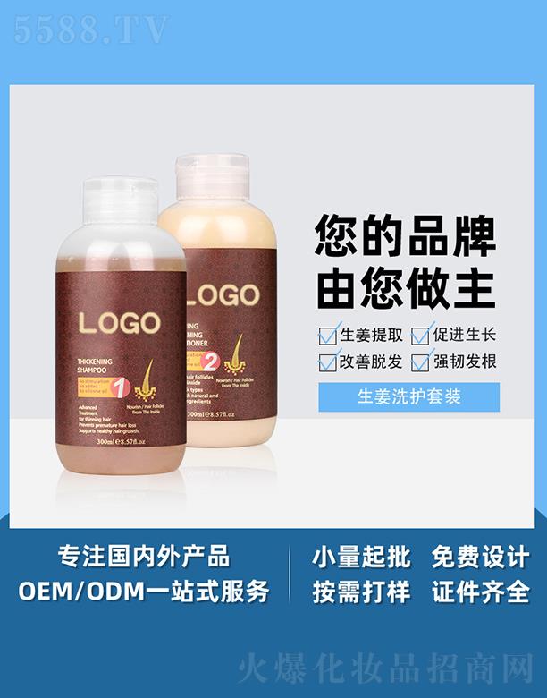 �V����֥������Ƽ����޹�˾���V����֥������ϴ�o(h��)���b �p���a(b��)ˮ������B(y��ng)���ԠI(y��ng)�B(y��ng)�o(h��)�l(f��)ϴ�l(f��)¶