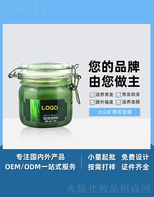 �V����֥������Ƽ����޹�˾���V����֥����ɽ�V����l(f��)Ĥ 250ml ����̝�(r��n)�����^�l(f��)�ޏ�(f��)ƽ�����_(k��i)���o(h��)�l(f��)��