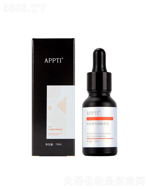 �V���R������Ƽ����޹�˾��LYW�r���؂�����ԭҺ 15ml �aˮ���񿹳����沿����