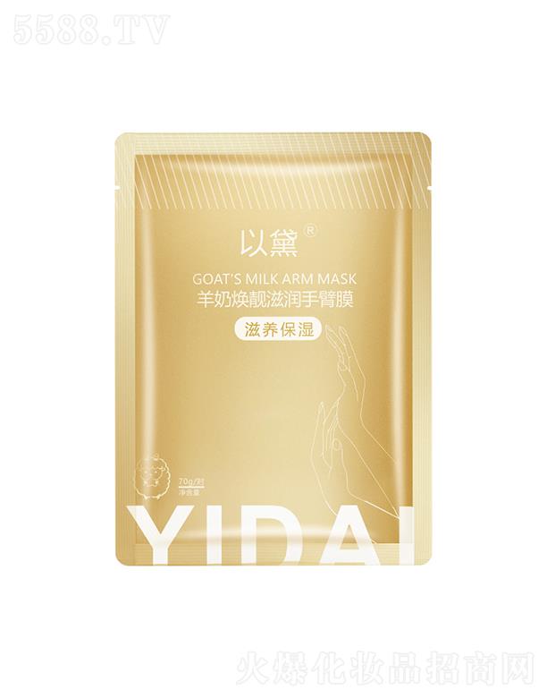 �V���R������Ƽ����޹�˾���������̟��n�̝��ֱ�Ĥ 70g �����������̝��۰�ȥ��Ƥ������o(h��)��Ĥ