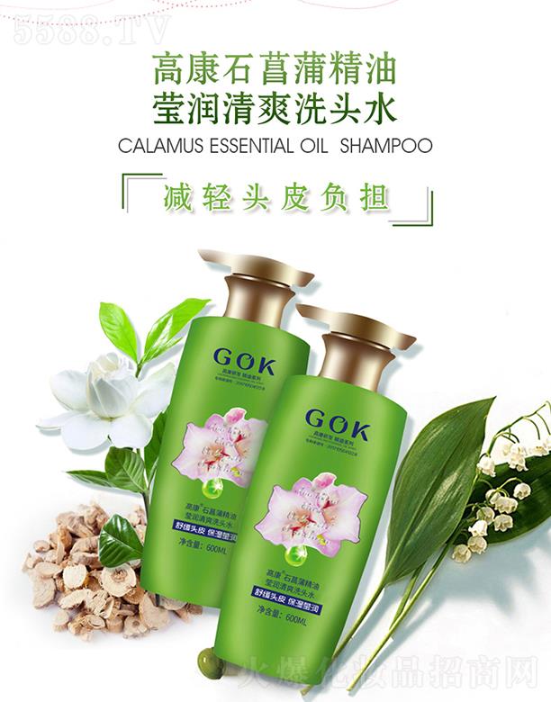 �߿��ջ����F���޹�˾���߿�ʯ���Ѿ��ͬ�����ˬϴ�^ˮ 600ml/ƿ