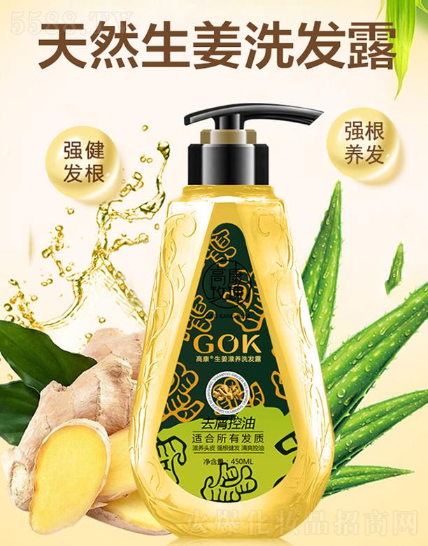 �߿��ջ����F(tu��n)���޹�˾���߿��������B(y��ng)ϴ�l(f��)¶ 450ML �̰l(f��)��(qi��ng)����ˬ����ā