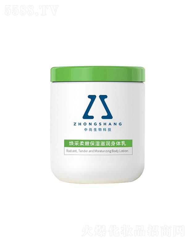 �V����������Ƽ����޹�˾�����П������۱����̝�(r��n)���w��OEM �����̝�(r��n)�ﶬ�����wɫȥ�uƤ���w���N��