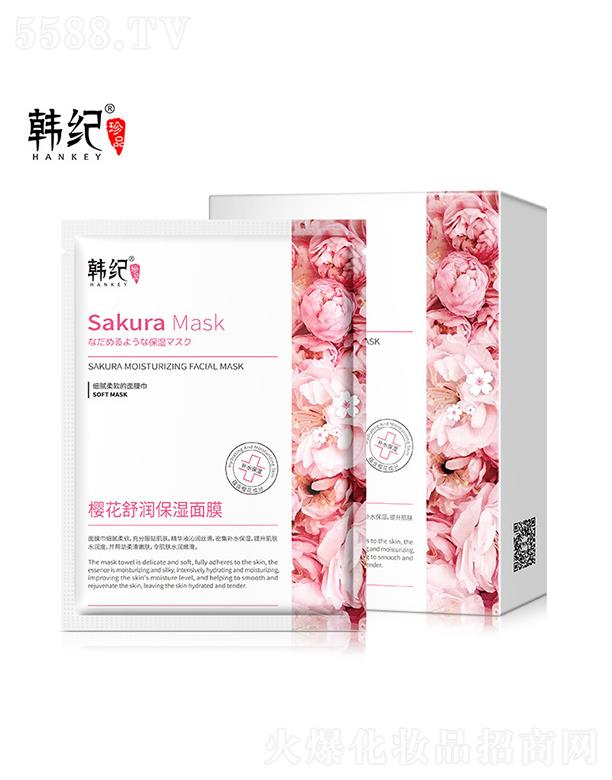 �V�������ɻ��yƷ���޹�˾���V��������   �n�o(j��)�ѻ��杙������Ĥ   �ܼ��a(b��)ˮ