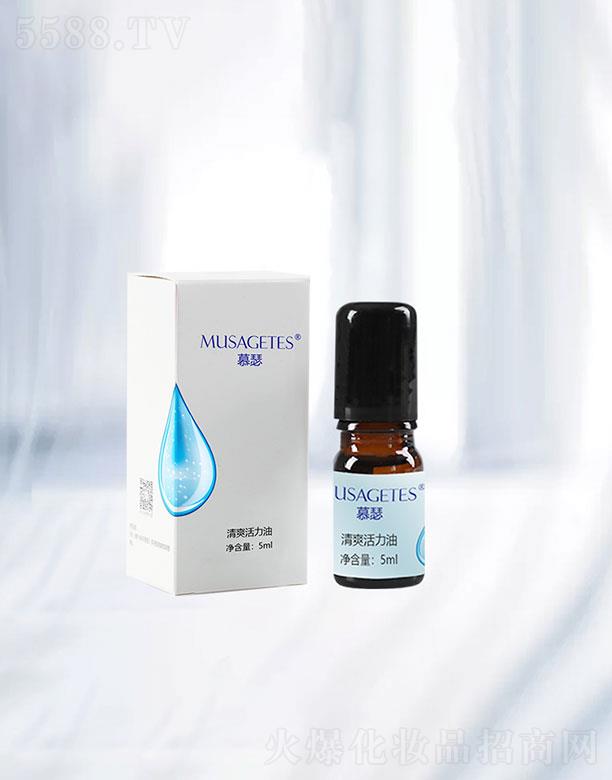 ɽ�|��Ȼ�{�׌��I(y��)�l(f��)չ���޹�˾��ɽ�|��Ȼ�{�׌��I(y��)  Ľɪ��ˬ������  5ml   ���w����