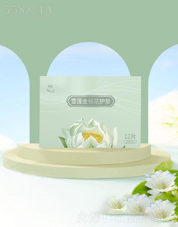 ɽ�|��Ȼ�{�׌�(sh��)�I(y��)�l(f��)չ���޹�˾��ɽ�|��Ȼ�{�׌�(sh��)�I(y��)  ѩɏ���y���o(h��)�|  12Ƭ    ���¸�ˬ