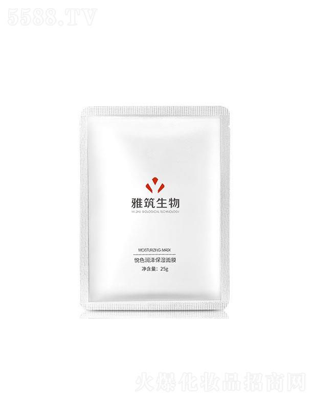 �V�|��������Ƽ����޹�˾���V�|��������  �������ɫ���ɱ�����Ĥ  25g    �aˮ����