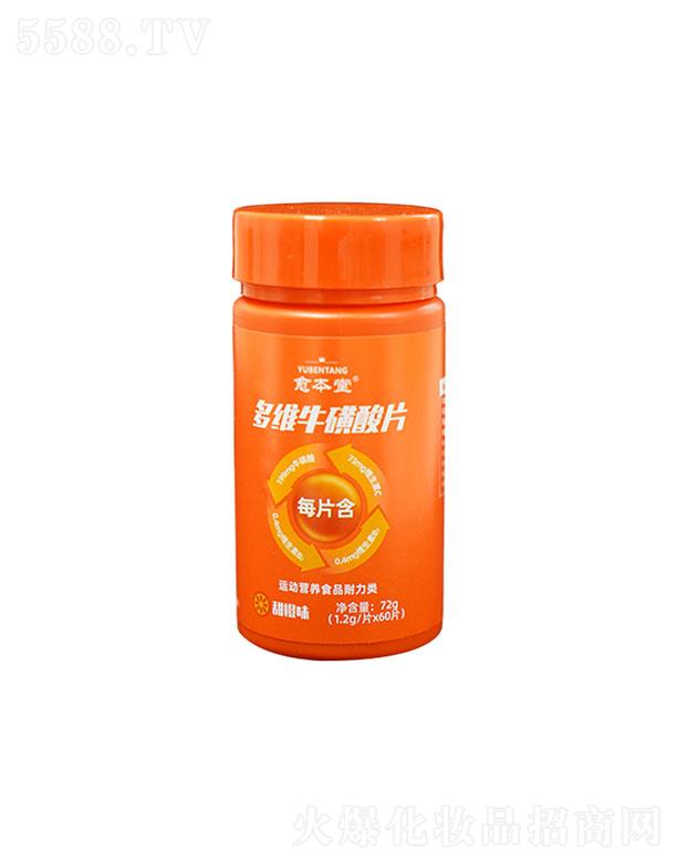 ɽ�|����ˎ�I(y��)���޹�˾��ɽ�|����ˎ�I(y��)  �����ö�S������Ƭ  72g   �a���w��