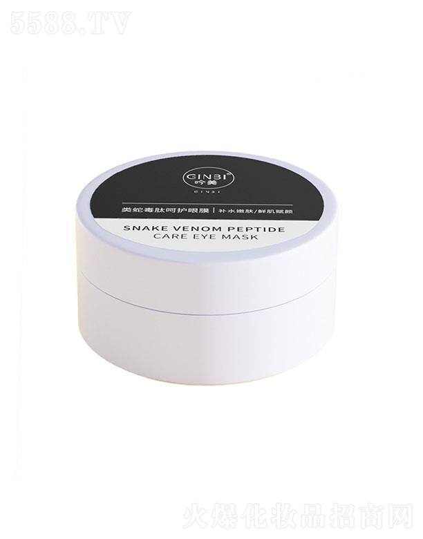 �V����ܽɯ���yƷ���޹�˾��������߶��ĺ��o��Ĥ 84g��������Ȧ���y�۴�