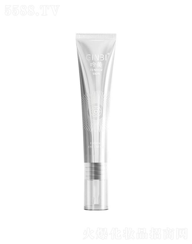 �V����ܽɯ���yƷ���޹�˾���������w�o����˪ 15gȥ�۴��������y��������˪