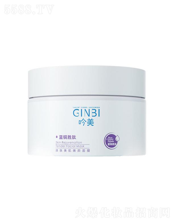 �V����ܽɯ���yƷ���޹�˾�������{�~���ğ��w���������Ĥ 120g�澏�{�~����ͿĨ��Ĥ