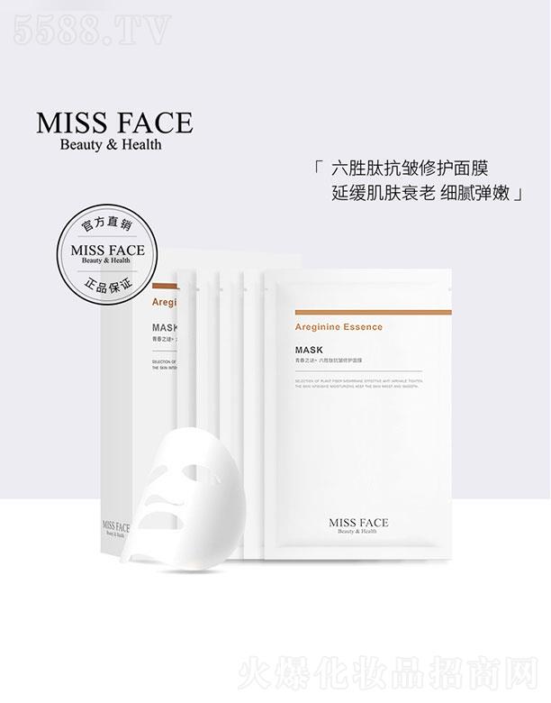 ���w������Ƽ����V�ݣ����޹�˾�����w������  Missface�����Ŀ������o��Ĥ   �Ӿ����w˥��