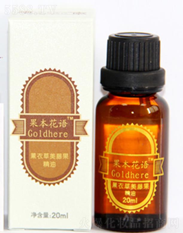 ���p��{ӡ�������YԴ�_�l(f��)���޹�˾���������Z-��(f��)��޹�²����ٹ����� 20ml�坍�澏�������w