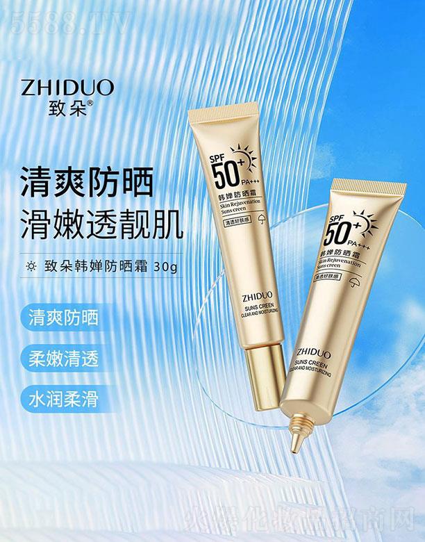 �����������Ƽ����޹�˾������������  �¶��n�ȷ���˪   ��ˬ���ā   30g