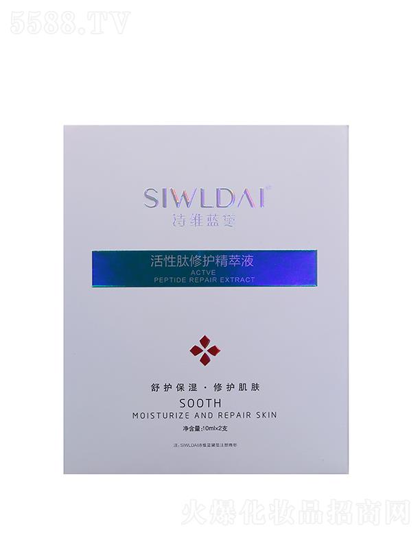 �V��΢������Ƽ����޹�˾��Ԋ�S�{(l��n)����������o(h��)����Һ 10mlx2֧