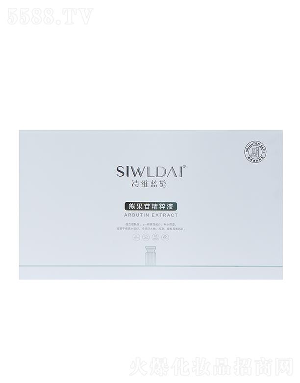 �V��΢������Ƽ����޹�˾��Ԋ�S�{���ܹ��վ���Һ �aˮ����ˮ�۹⻬