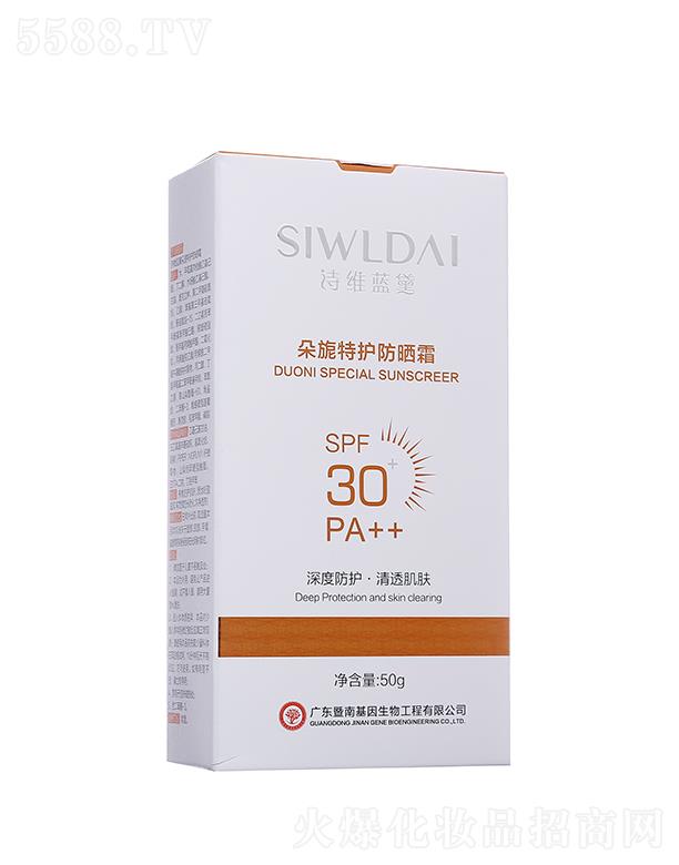 �V��΢������Ƽ����޹�˾��Ԋ(sh��)�S�{(l��n)�������o(h��)����˪ 50g��ȷ��o(h��)��͸���w