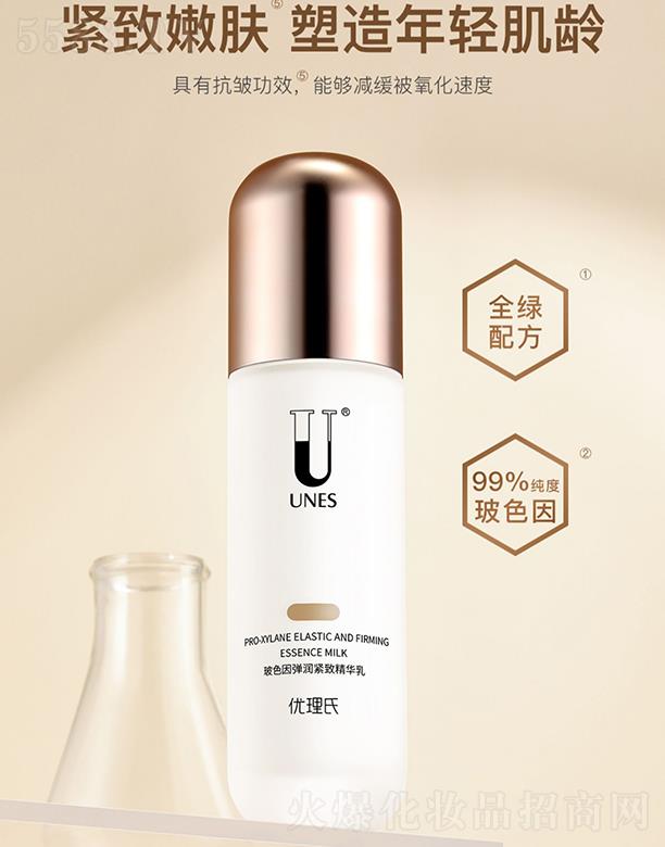 �V�݃�(y��u)��������Ƽ����޹�˾����(y��u)���ϲ�ɫ�򏗝��o�¾��A�� �a(b��)ˮ���񿹰��o�¿�˥���澏�̝���Һ