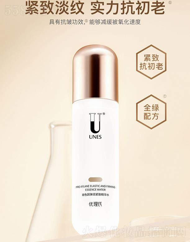 �V�݃�(y��u)��������Ƽ����޹�˾����(y��u)���ϲ�ɫ�򏗝��o�¾��Aˮ �aˮ����o�¿������վoë��ˬ�wˮ