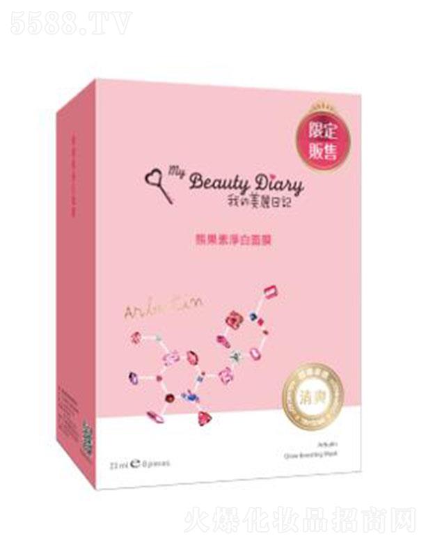 �y(t��ng)һ(�Ϻ�)����Ʒ���Q(m��o)���޹�˾���ҵ�������ӛ�ܹ��؜Q����Ĥ 23ml*8Ƭ