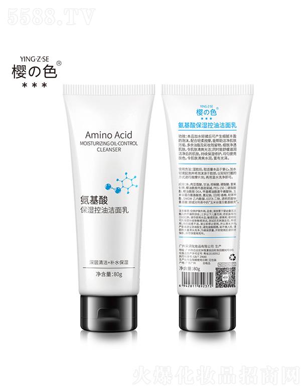 �V�������ɻ��yƷ���޹�˾���V��������   ��ɫ�����ᱣ����͝�����   �aˮ�غ���ˬ