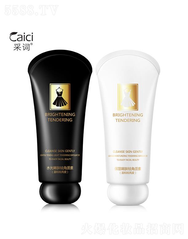 �V�������ɻ��yƷ���޹�˾���V��������   ���~����|(zh��)ϴ����   �a(b��)ˮ����