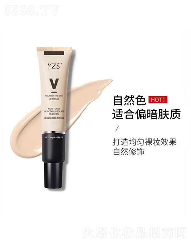 �V�|�W�ʻ��yƷ���޹�˾��YZS������o���xBB˪ ��Ȼɫ ƽ��ˮ�͵׊y������