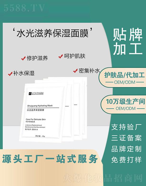 �V�|�Z�����Ƽ����޹�˾���V�|�Z�  �Z�ˮ�����B(y��ng)������Ĥ   �aˮ����