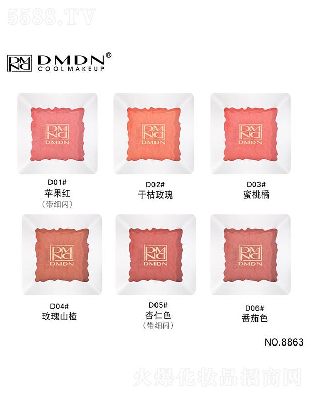 ���^��ͮ�y���yƷ���޹�˾�����^��ͮ�y  DMDN��(r��n)ɫ�z����ɫ���t   ���|(zh��)��(x��)ā