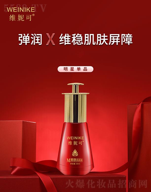 �V���ГP����Ƽ����޹�˾���S�ݿ����w����Һ 30ml