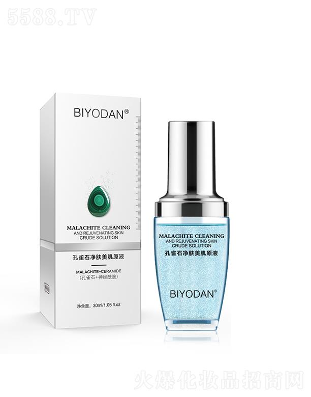 �V���Ϲ��ϻ��yƷ���޹�˾�������� ��ȸʯ���w����ԭҺ