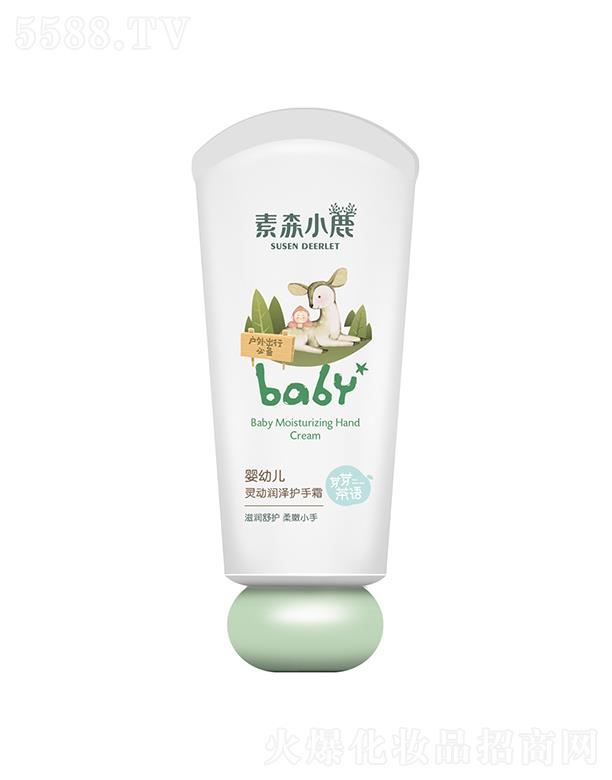 �V�|�P���_�Ƽ����޹�˾����ɭС¹���׃��`�ӝ����o��˪ 45g�̝����o����С��