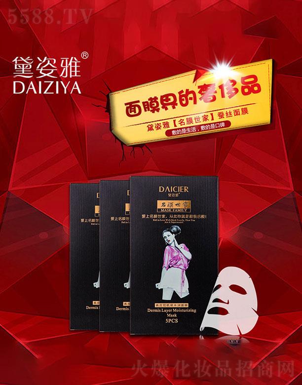 �V���КW���Ż��yƷ���޹�˾���V���КW����  ��������Ĥ������Ƥ�Ӽ���ˮ��(r��n)��Ĥ   �o�¼��w