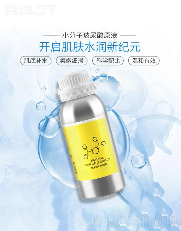 �V�����{俻��yƷ�������޹�˾���V�����{�  �{俲�����ԭҺ   �aˮ����