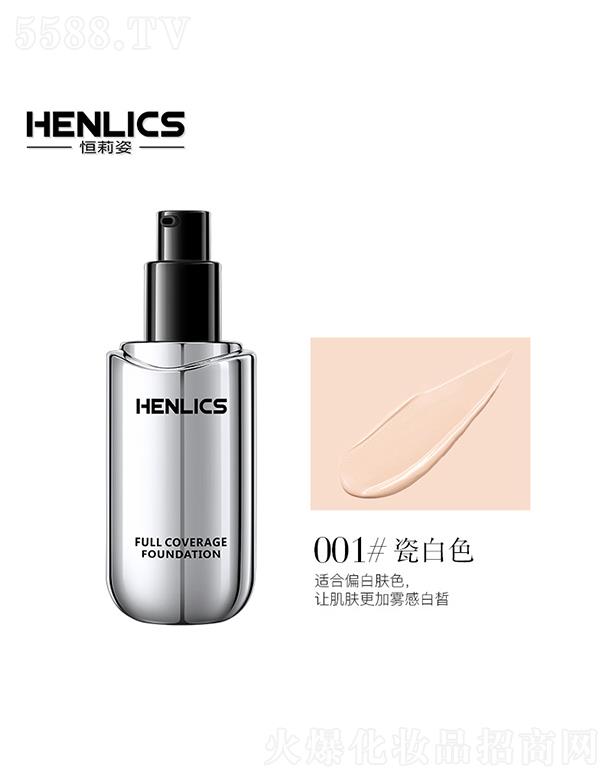 �V�ݺ��򻯊yƷ���޹�˾�������˸��徫͸����観֊y�۵�Һ001#�ɰ�ɫ ֲ�͝��B(y��ng)ƽ�����w