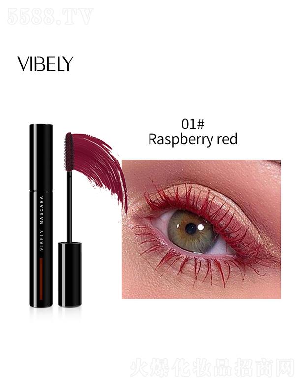 �V�����𻯊yƷ���޹�˾��VIBELY�W����ɫ��ë��01#��ݮ�t ��ˮ����Ⱦ